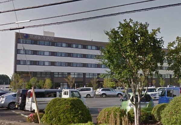 つくば市今鹿島　新築平屋戸建(筑波記念会筑波記念病院)