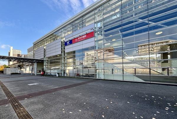 つくば市学園の森3丁目の中古一戸建て(研究学園駅)