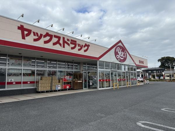 土浦市乙戸24-1期(ヤックスドラッグ荒川沖店)
