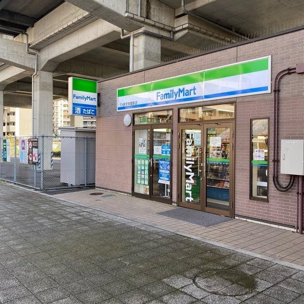 パークハウスつくば研究学園けやきレジデンス壱番館(ファミリーマートTX研究学園駅店)