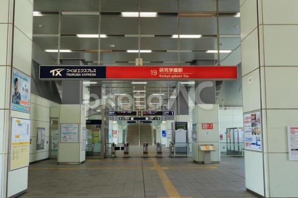 パークハウスつくば研究学園けやきレジデンス壱番館(研究学園駅(首都圏新都市鉄道つくばエクスプレス))