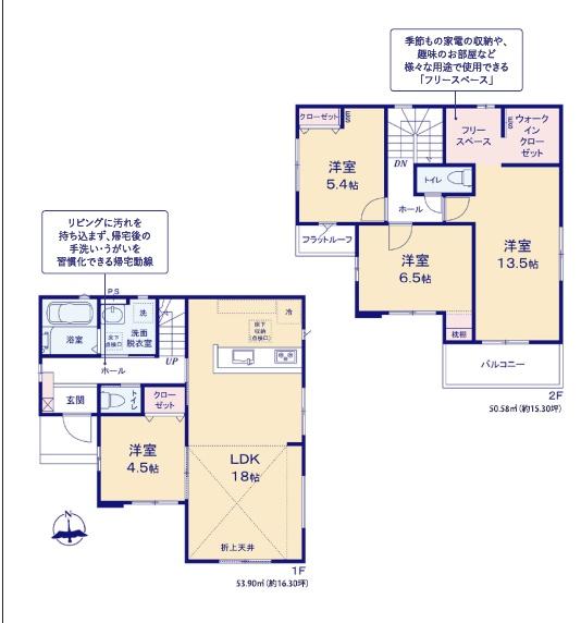 牛久市田宮２丁目の新築一戸建