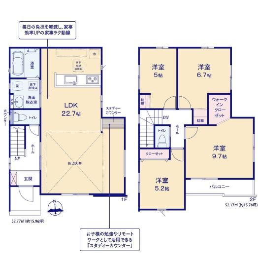 牛久市田宮4期　2号棟