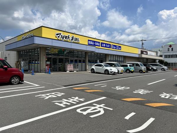 牛久市田宮4期 2号棟(マツモトキヨシつくば高見原店)