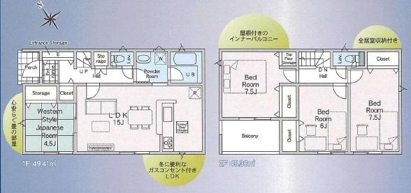 つくば市谷田部第22　1号棟