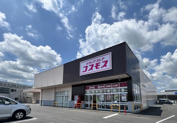つくば市谷田部第22 1号棟(ドラックストアコスモス陣場店)