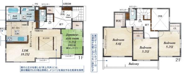 土浦市小松１丁目の新築一戸建