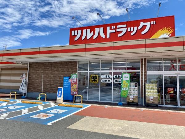 土浦市小松1丁目の新築一戸建(ツルハドラッグ土浦生田町店)