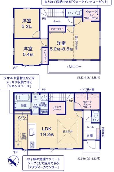 牛久市さくら台１丁目の新築一戸建