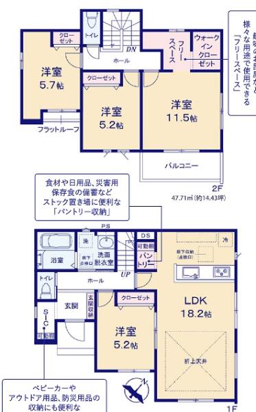 牛久市さくら台１丁目の新築一戸建