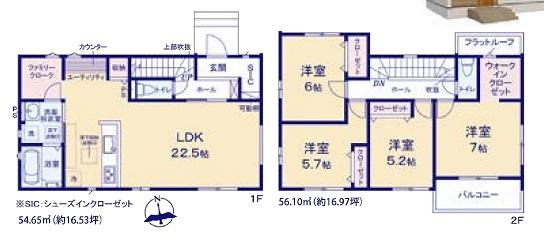 つくば市館野1期　1号棟