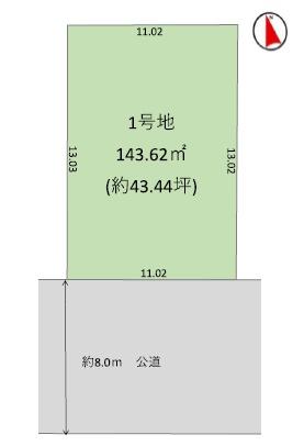 牛久市南７丁目の売土地