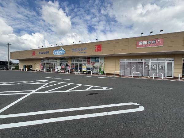 牛久市南７丁目の土地(ウェルシア牛久刈谷店)