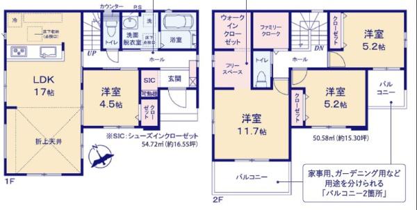つくば市高崎2期　1号棟