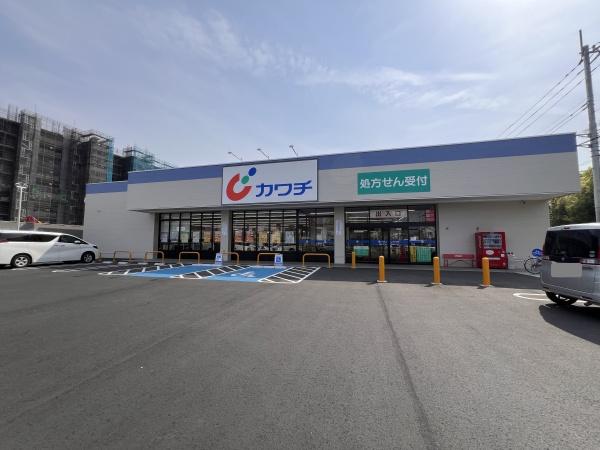 デュオヒルズつくば学園都市(カワチ薬品つくば並木店)