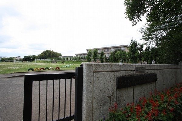 つくば市宝陽台の新築一戸建(つくば市立茎崎第三小学校)