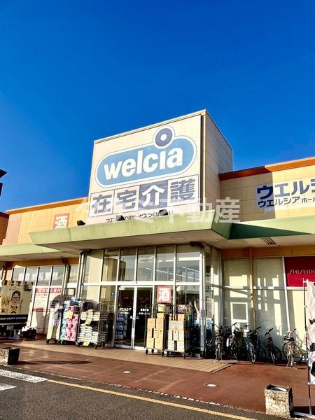 つくばみらい市陽光台3丁目の中古一戸建て(ウエルシアみらい平駅前店)