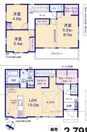 土浦市中の新築一戸建
