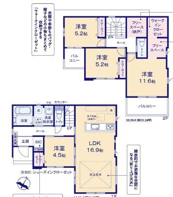 土浦市中の新築一戸建