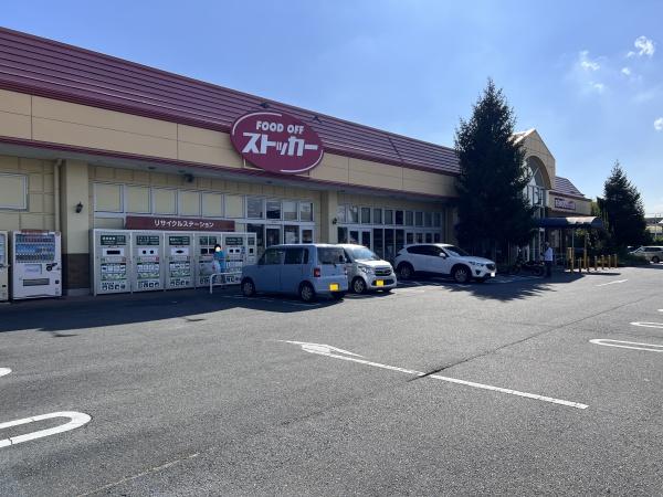 土浦市生田町の新築一戸建(FOOD OFFストッカー土浦田中店)