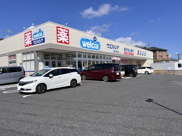 土浦市中高津2丁目の新築一戸建(ウェルシア土浦中高津店)