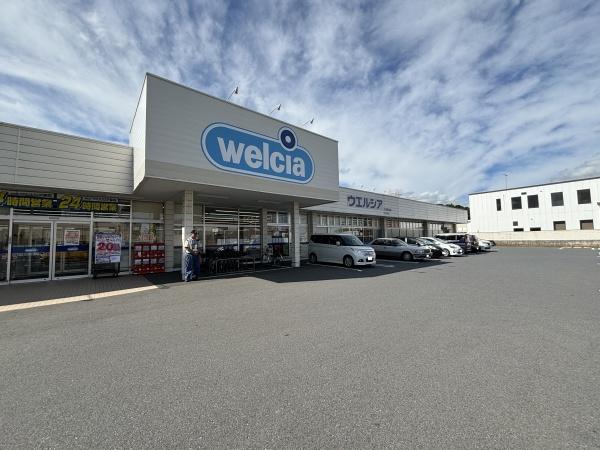 土浦市真鍋3丁目の新築一戸建(ウェルシア土浦真鍋店)