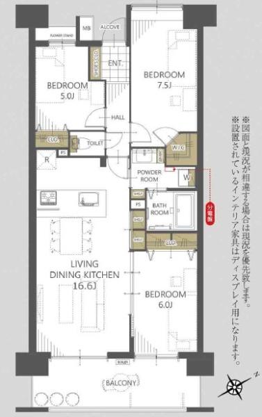 センチュリーつくばみらい平　C棟