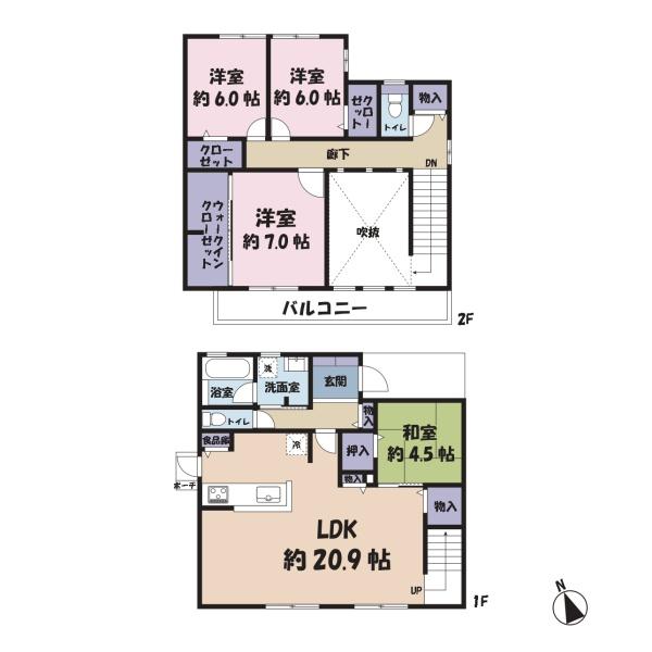 つくばみらい市陽光台3丁目　戸建住宅