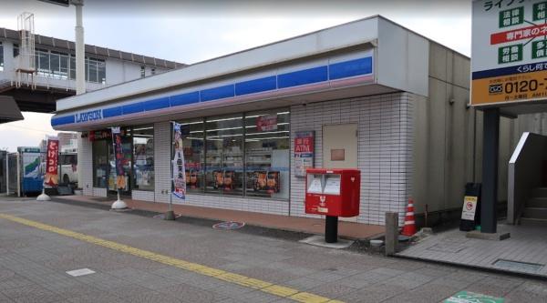 アルモニー土浦(ローソン土浦駅東口店)