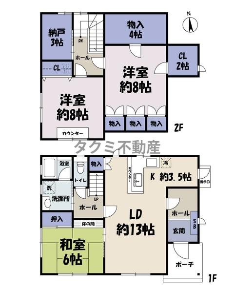 土浦市永国東町の中古一戸建て