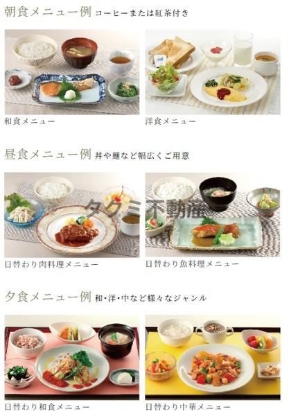 サンミットひたち野東ステーションフロント