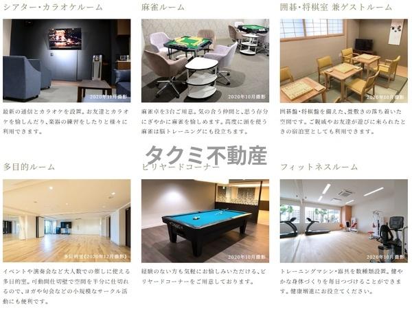 サンミットひたち野東ステーションフロント