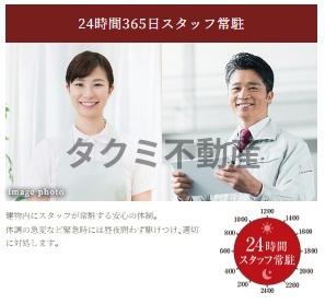 サンミットひたち野東ステーションフロント