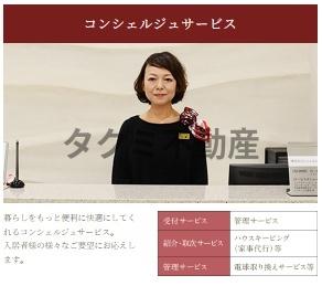 サンミットひたち野東ステーションフロント