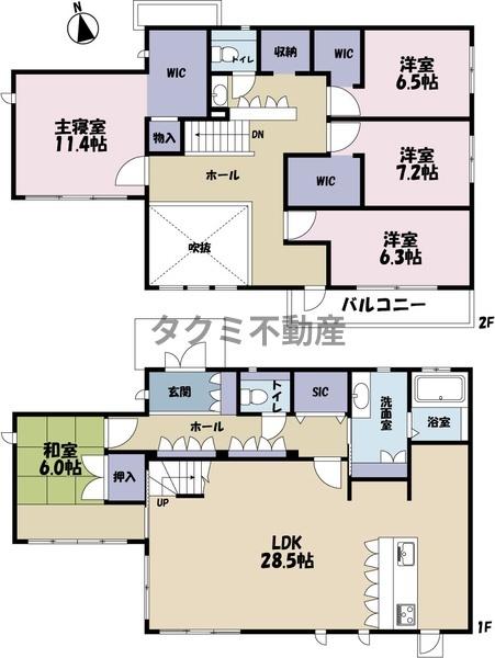 つくばみらい市陽光台3丁目　中古戸建