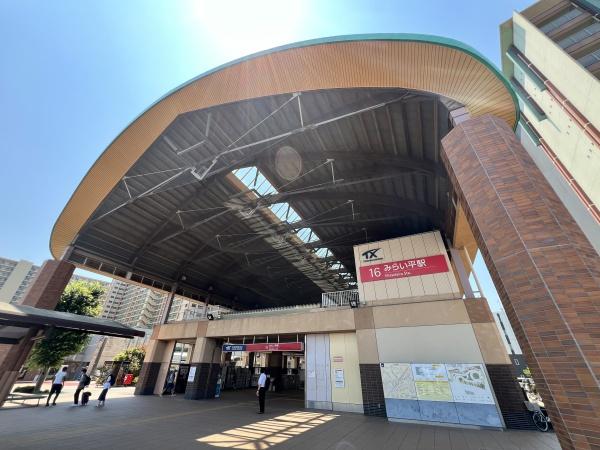 つくばみらい市陽光台３丁目の中古一戸建て(みらい平駅(首都圏新都市鉄道つくばエクスプレス))