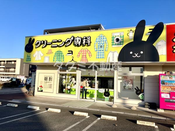 つくばみらい市陽光台３丁目の中古一戸建て(クリーニング専科　ピアシティみらい平店)