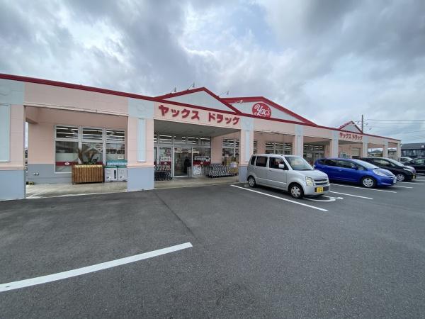 つくば市高崎の土地(ヤックスドラッグつくば高見原店)