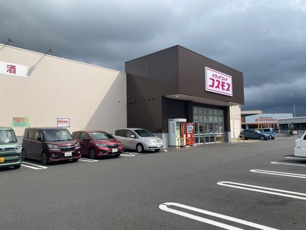 つくば市春風台　新築戸建(ディスカウントドラッグコスモスさくらの森店)