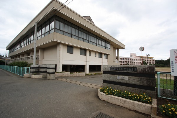 つくば市森の里の新築一戸建(つくば市立茎崎中学校)