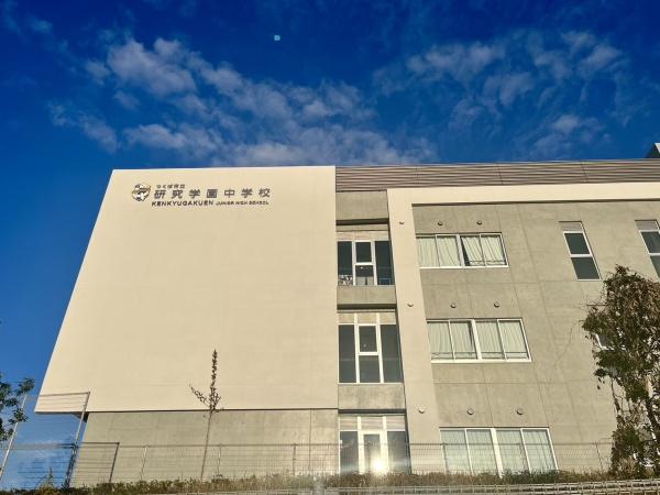 パークハウスつくば研究学園けやきレジデンス壱番館　18F(研究学園中学校)