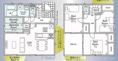 つくば市自由ケ丘の新築一戸建