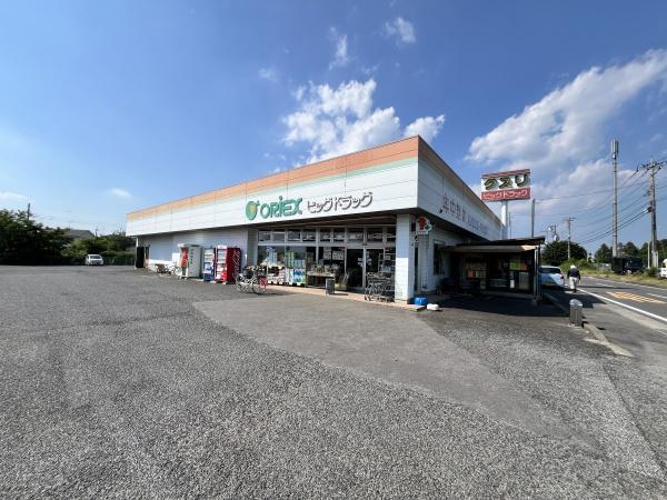 つくば緑が丘第1期　新築分譲住宅(ビッグドラッグ板橋店)