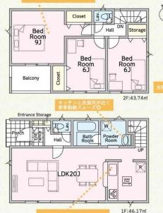 土浦市並木第15　1号棟　【新築分譲住宅】