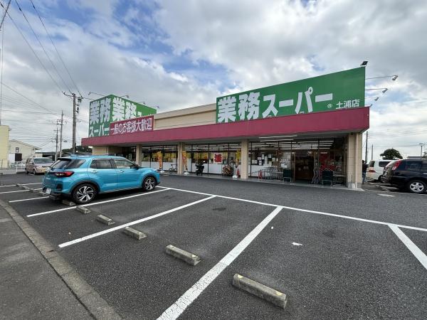土浦市桜ケ丘町の新築一戸建(業務スーパー土浦店)