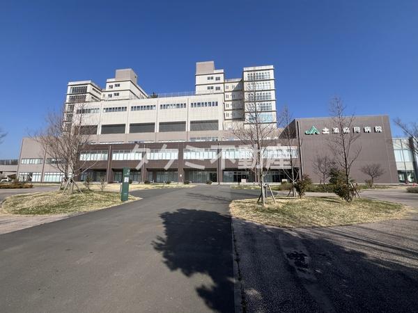 土浦市おおつ野６丁目の土地(総合病院土浦協同病院)