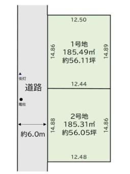 つくば市南中妻の売土地