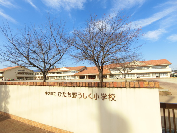 レヴィールひたち野フロントステージ2番街(牛久市立ひたち野うしく小学校)