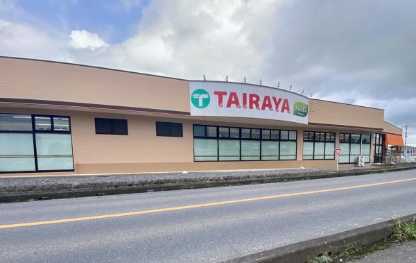 つくば市春風台の中古一戸建て(TAIRAYAつくば桜店)