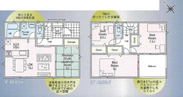 つくば市若葉第11